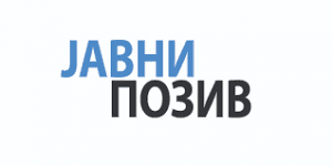 ЈАВНИ ПОЗИВ ЗА ПОДНОШЕЊЕ ЗАХТЕВА ЗА СУБВЕНЦИОНИСАНУ ДОДЕЛУ ЗАШТИТНОГ РАМА ЗА УПОТРЕБЉАВАНИ ТРАКТОР ЗА 2024. ГОДИНУ