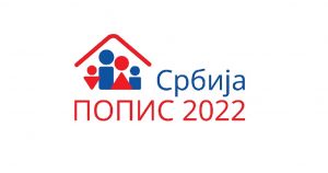Обавештење за грађане који до сада нису пописани на Попису становништва, домаћинстава и станова 2022