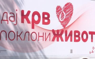Акција добровољног давања крви, у уторак, 18. новембра у Гардиновцима