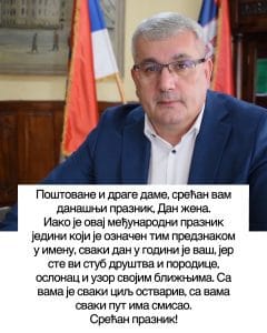 Честитка председника Општине Тител поводом Дана жена 1 честитка за 8. март