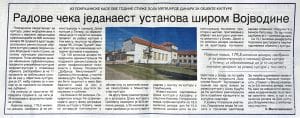 179,5 милиона динара за Дом културе у Тителу 1 0D917C43 10B4 403B AE94 BAA293B3C82F