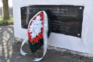 Обележавање 82. годишњице Априлског рата 5 DSC 1794 min