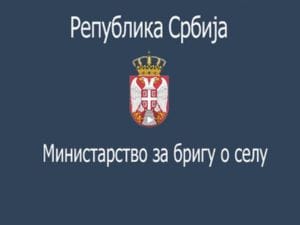Конкурс за бесповратна средства за куповину сеоских кућа