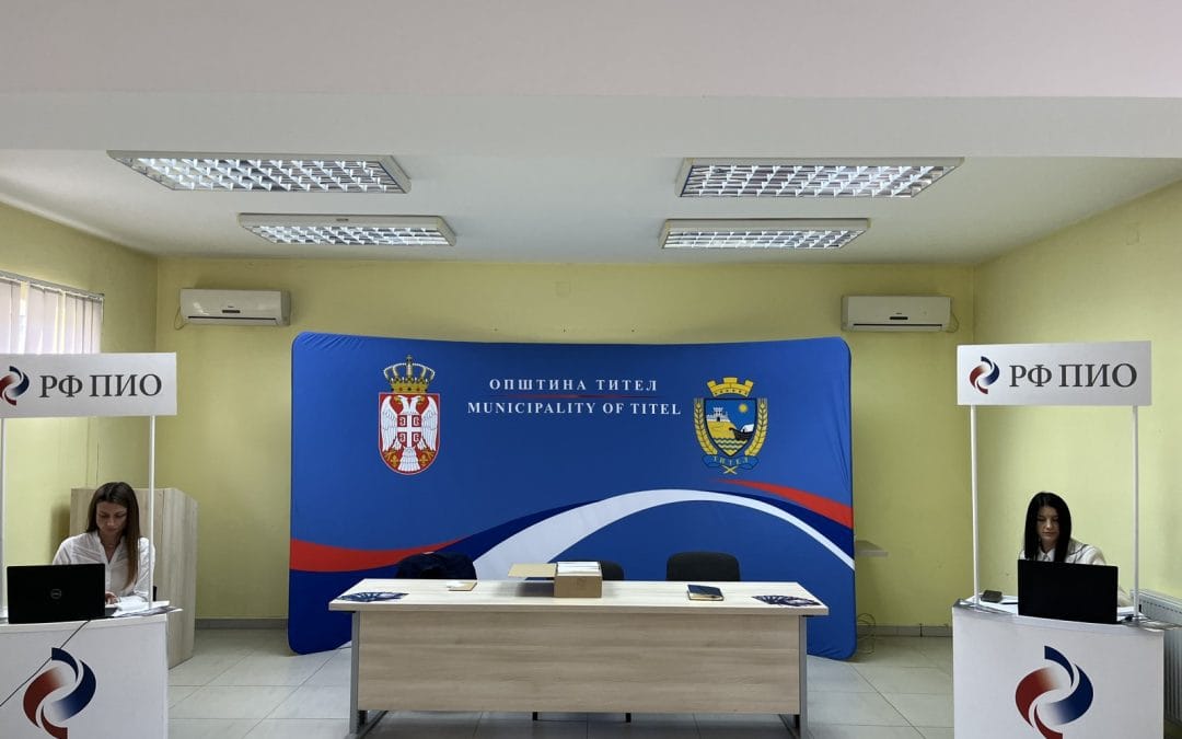 Подела пензионерских картица