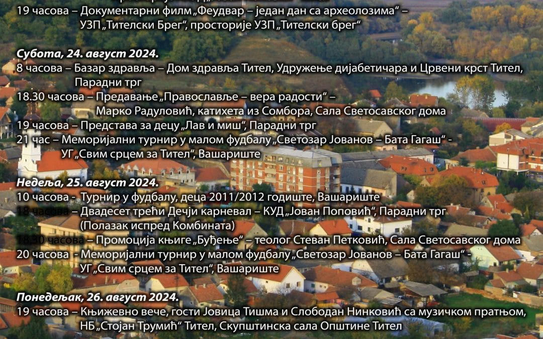 Великогоспојински дани у Тителу